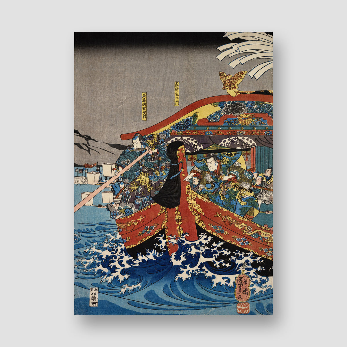 Poster: Returning Sails (1846)